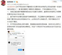 澳门金沙赌场_澳门金沙网址_澳门金沙网站_欢迎广大网友对不执法或乱执法行为