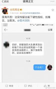 澳门金沙赌场_澳门金沙网址_澳门金沙网站_ 网传“强制执行行为”说法不属实